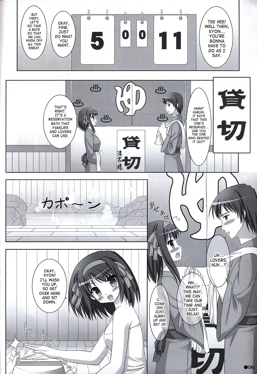 [Uehiro] Harukyon no Ecchi Hon 5 Fhentai - Page 5