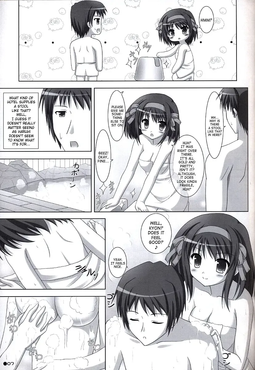 [Uehiro] Harukyon no Ecchi Hon 5 Fhentai - Page 6