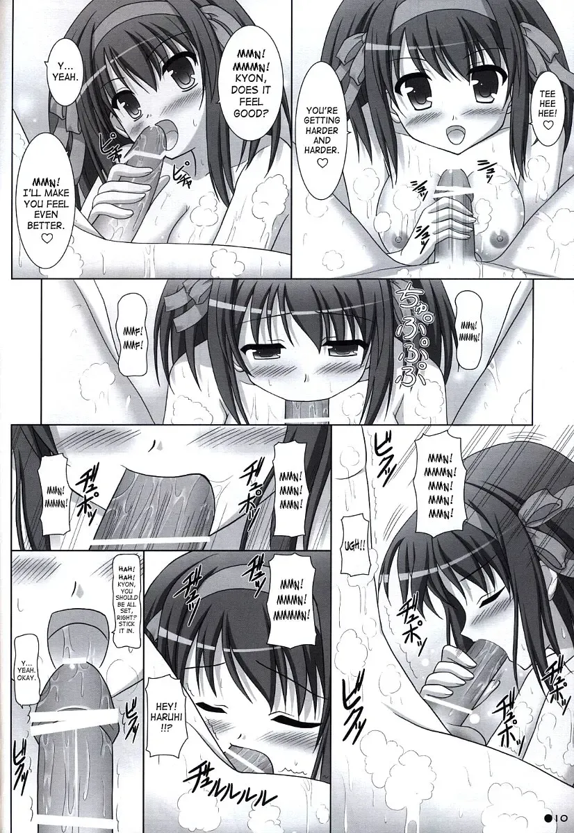 [Uehiro] Harukyon no Ecchi Hon 5 Fhentai - Page 9