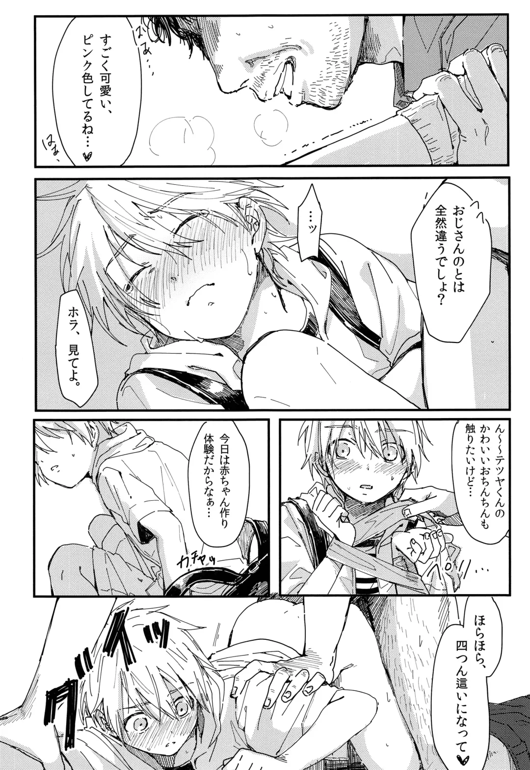 Goodbye kara Hajimeyou Fhentai - Page 14