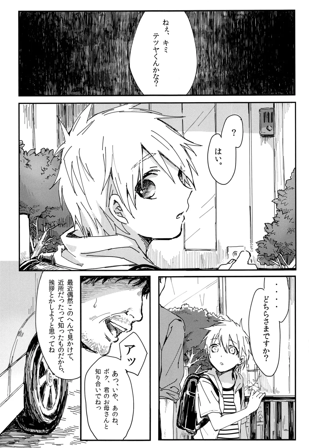 Goodbye kara Hajimeyou Fhentai - Page 2