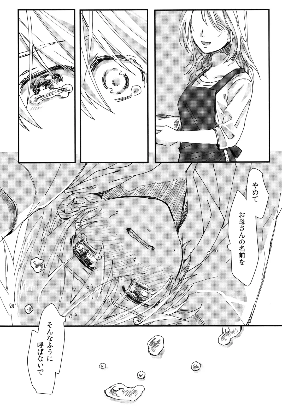 Goodbye kara Hajimeyou Fhentai - Page 20