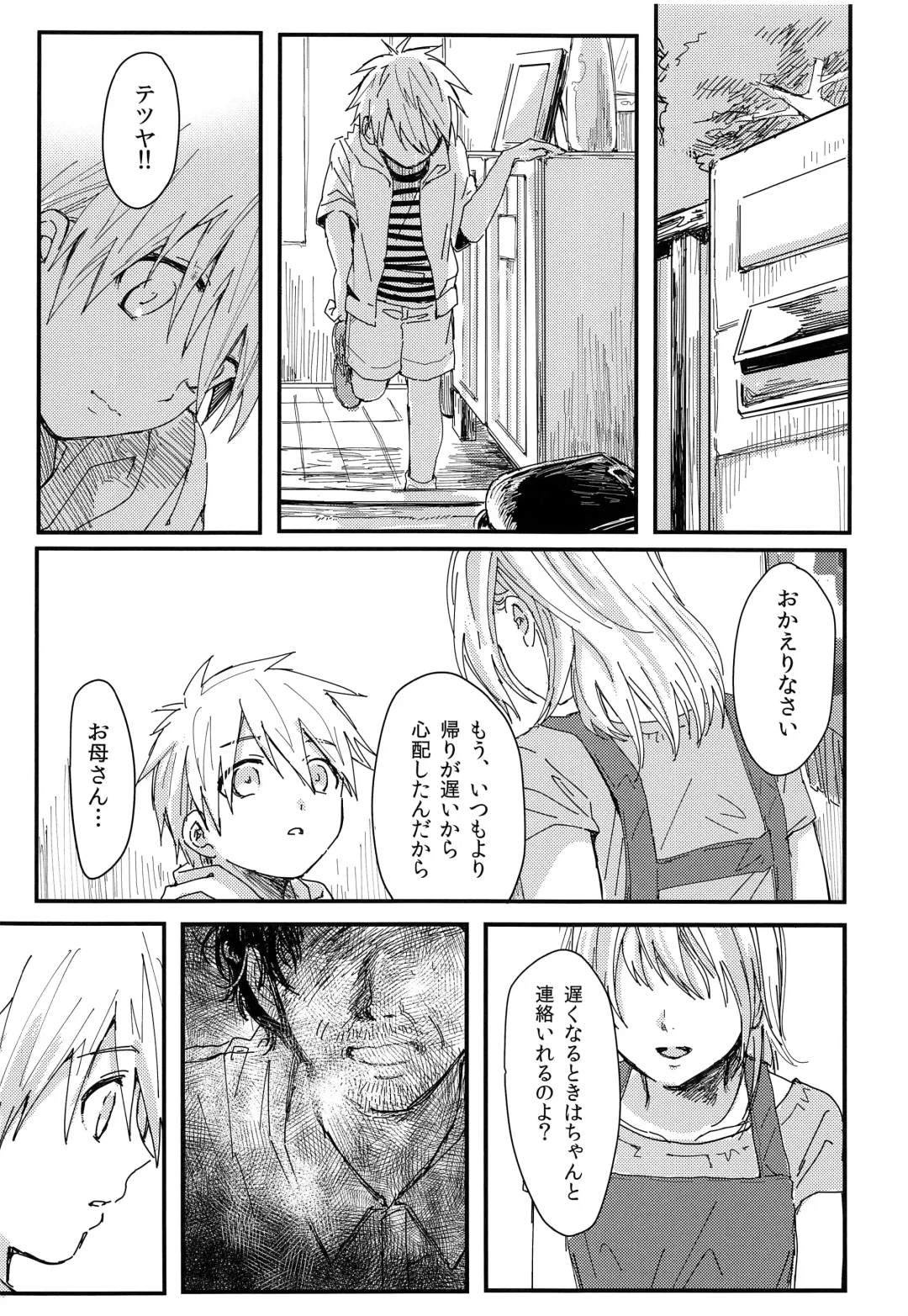 Goodbye kara Hajimeyou Fhentai - Page 23