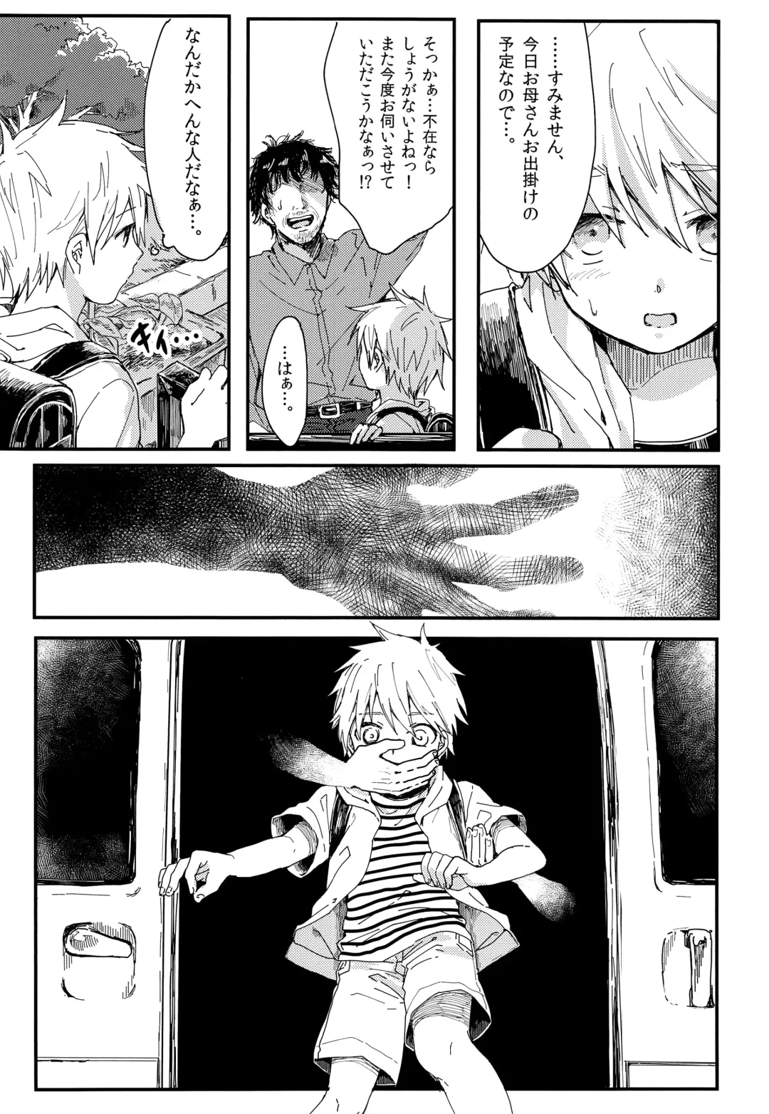 Goodbye kara Hajimeyou Fhentai - Page 3