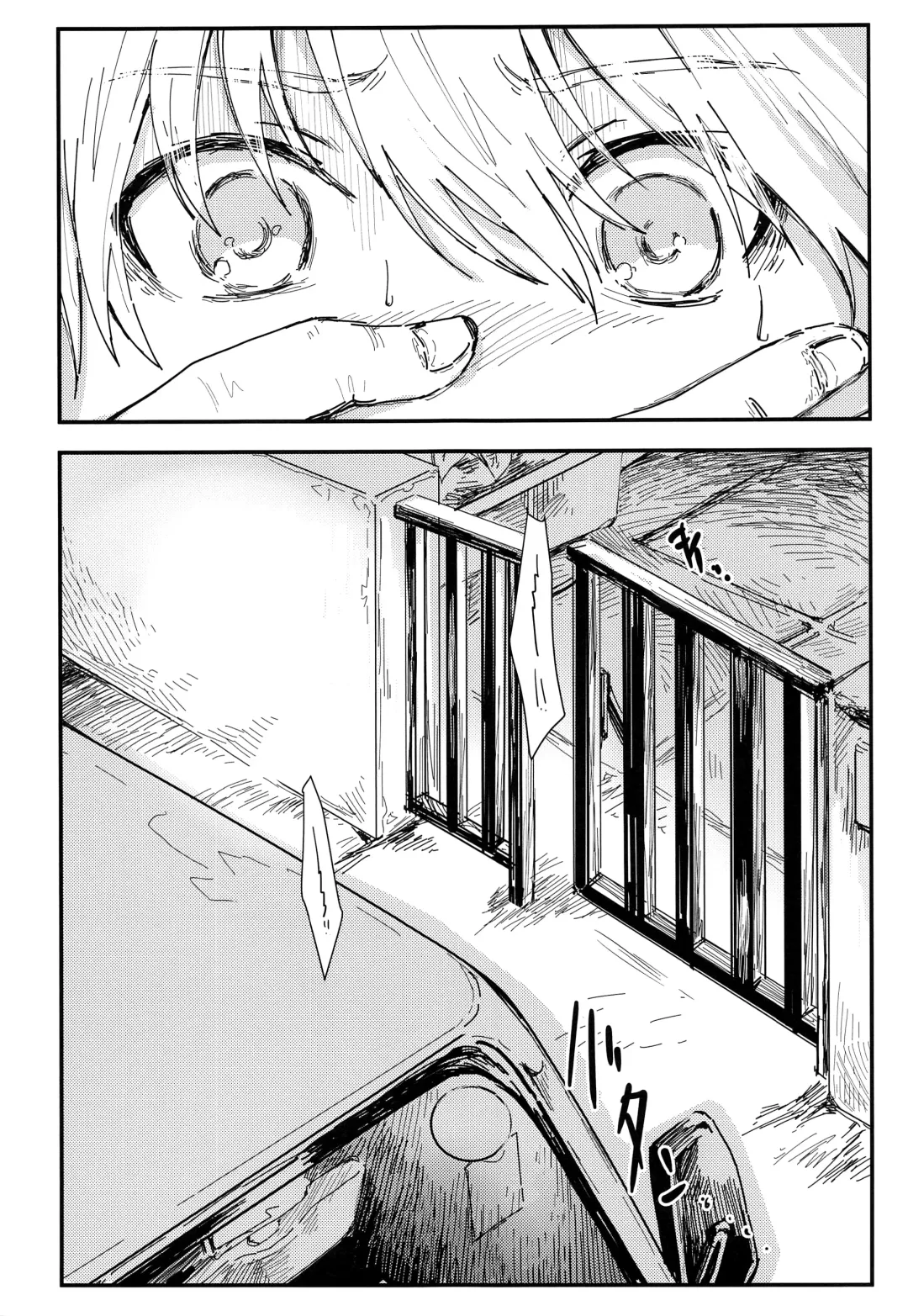 Goodbye kara Hajimeyou Fhentai - Page 4
