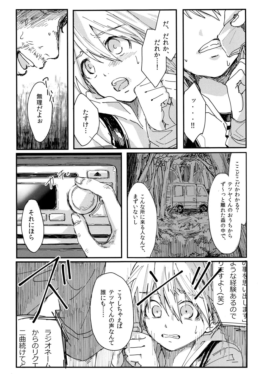 Goodbye kara Hajimeyou Fhentai - Page 8