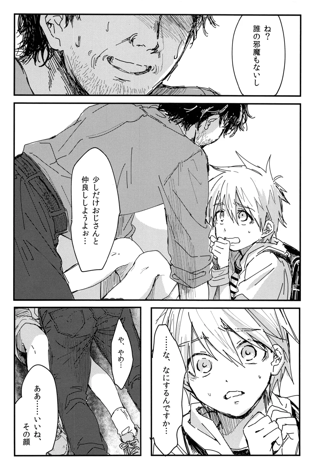 Goodbye kara Hajimeyou Fhentai - Page 9