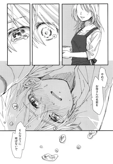 Goodbye kara Hajimeyou Fhentai - Page 20