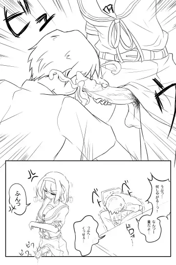 [Hitsuuchi] Futanari-ban SOS-dan no Nichijou Bushitsu Hen Fhentai - Page 7