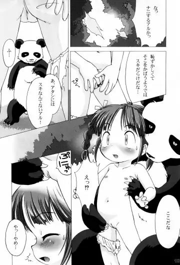 Alice Youchien - The Complete Fhentai - Page 18