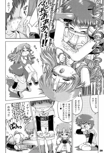 Alice Youchien - The Complete Fhentai - Page 28