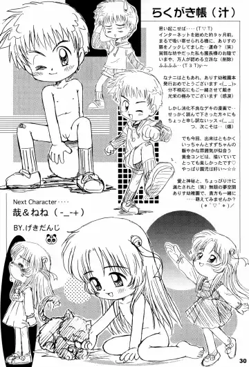 Alice Youchien - The Complete Fhentai - Page 30