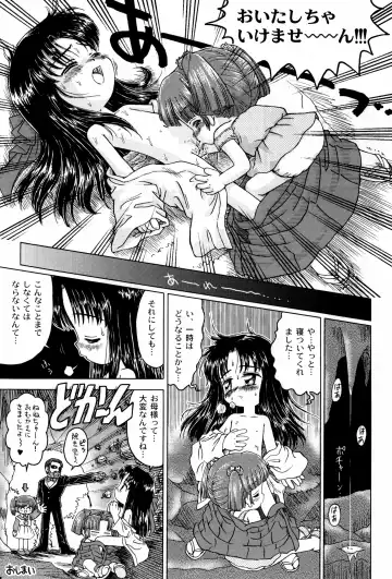 Alice Youchien - The Complete Fhentai - Page 37