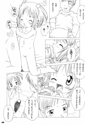 Alice Youchien - The Complete Fhentai - Page 49