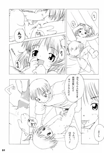 Alice Youchien - The Complete Fhentai - Page 51