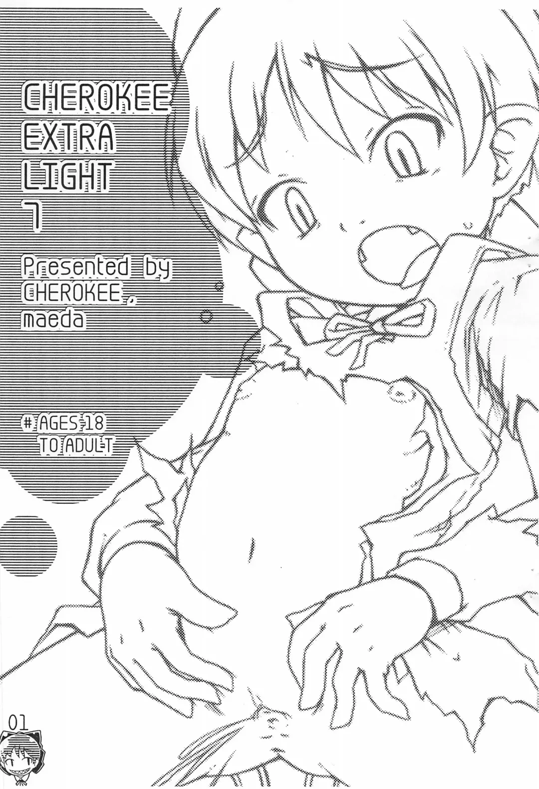 [Maeda] CHEROKEE EXTRA LIGHT 7 Fhentai - Page 1