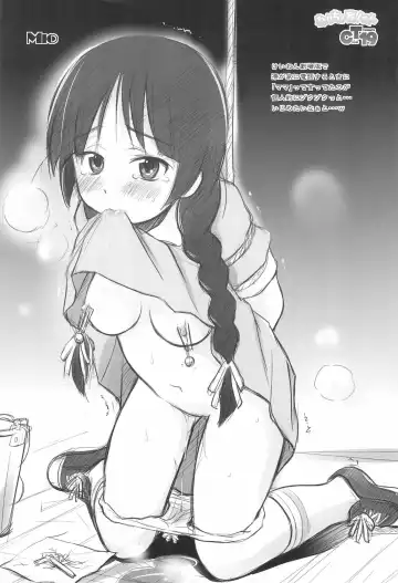 [Wancho] Wancho-ke Note CT19 Fhentai - Page 6