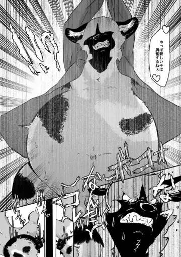 [Pukkunn] Butagoya ni youkoso! Fhentai - Page 14