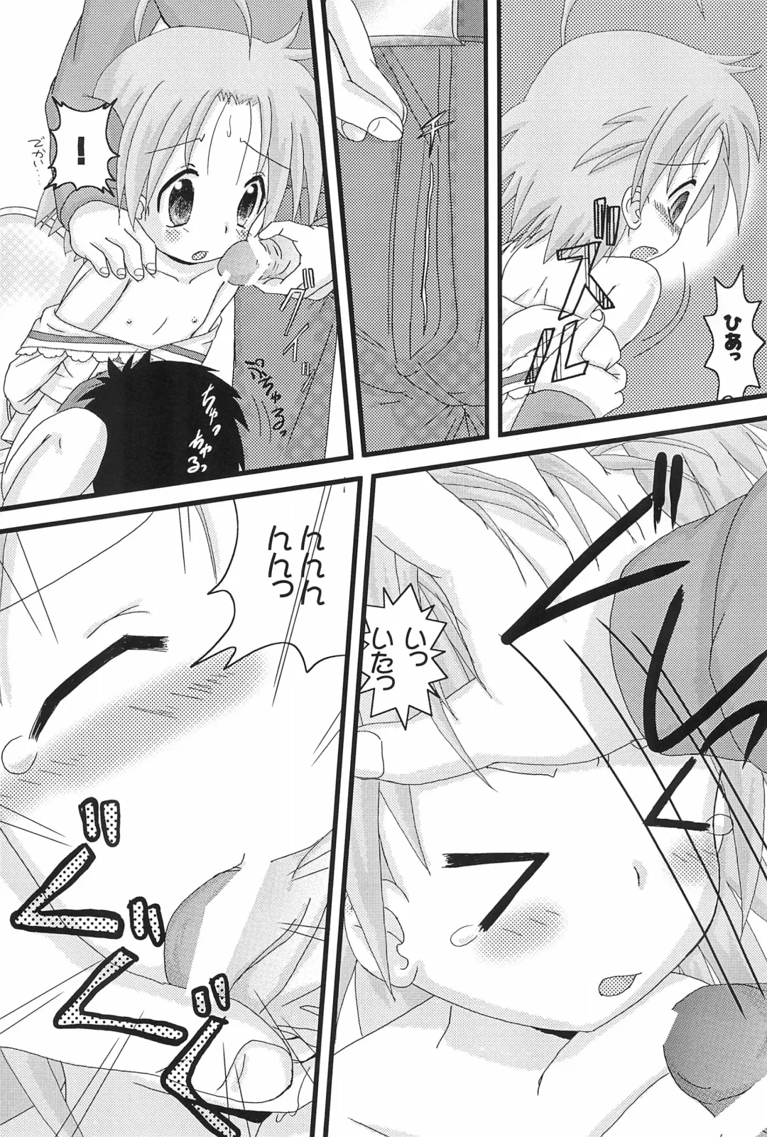 [Amano Ribbon] Mix Ribbon 16 Fhentai - Page 19