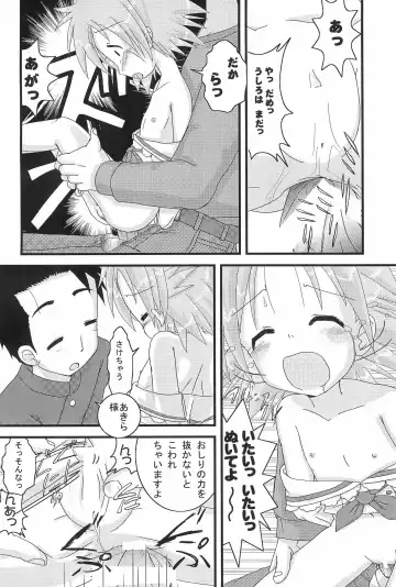 [Amano Ribbon] Mix Ribbon 16 Fhentai - Page 24