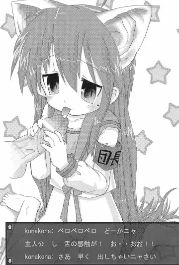 [Amano Ribbon] Mix Ribbon 16 Fhentai - Page 7