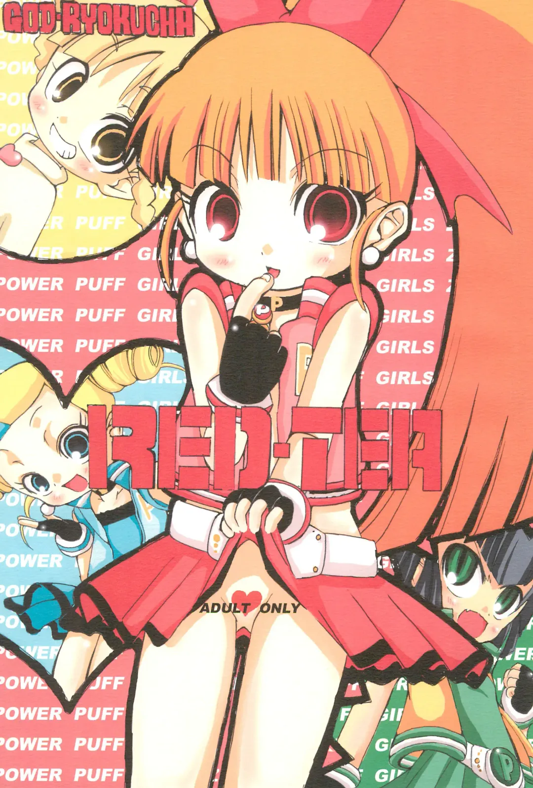 [Bu-chan] RED TEA Fhentai - Page 1