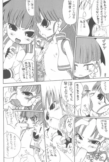 [Bu-chan] RED TEA Fhentai - Page 10