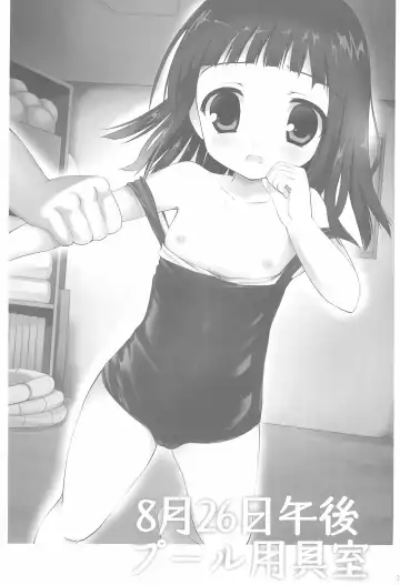 [Korisu] 8-gatsu 26-nichi Gogo Pool Yougushitsu Fhentai - Page 3