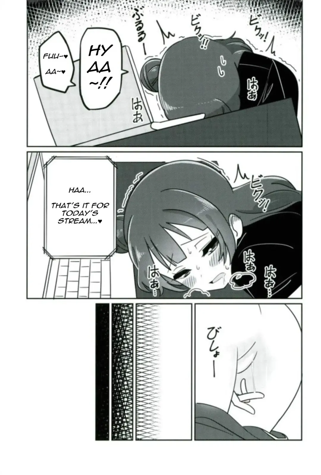 [Deadnoodles] Shico Rico Douga Fhentai - Page 26