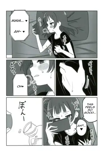 [Deadnoodles] Shico Rico Douga Fhentai - Page 11