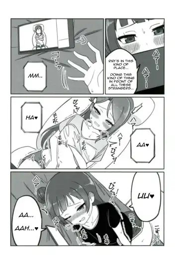 [Deadnoodles] Shico Rico Douga Fhentai - Page 13