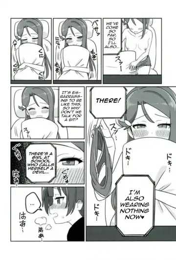 [Deadnoodles] Shico Rico Douga Fhentai - Page 21