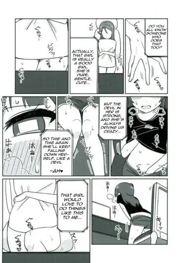 [Deadnoodles] Shico Rico Douga Fhentai - Page 22