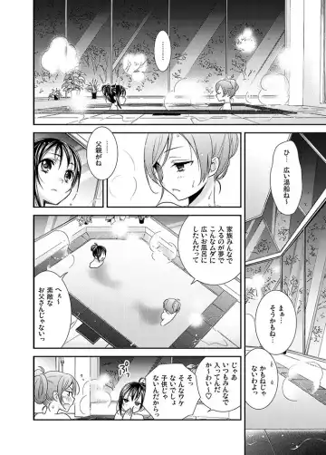 [Ooshima Tomo - Ooshima Towa] Hoo o Tsutau Namida ga Yozora no Hoshi ni Kawaru Toki. Fhentai - Page 5