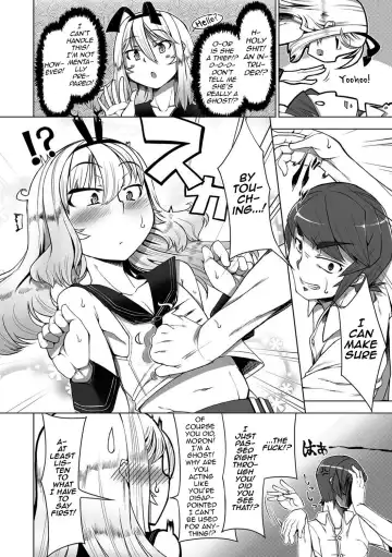 [Senbazuru] Touch Me!/I Need You! Fhentai - Page 2