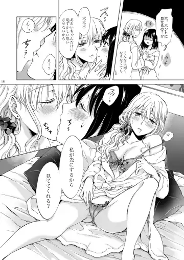[Mira] シてるの、見せて Fhentai - Page 18