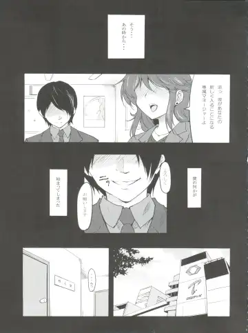 [Shibusawa Hayato] Daisy Lights Fhentai - Page 5