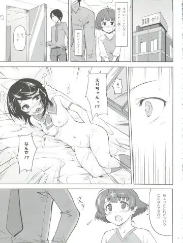 [Shibusawa Hayato] Daisy Lights Fhentai - Page 9