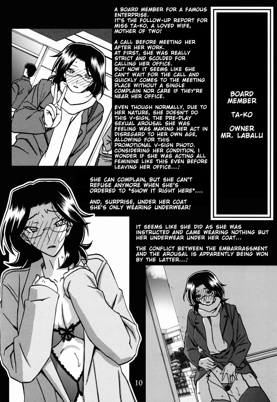 [Sanbun Kyoden - Umu Rahi] Gekkan Jukujo Tengoku 2017 Shinnen Tokudai-gou Fhentai - Page 11