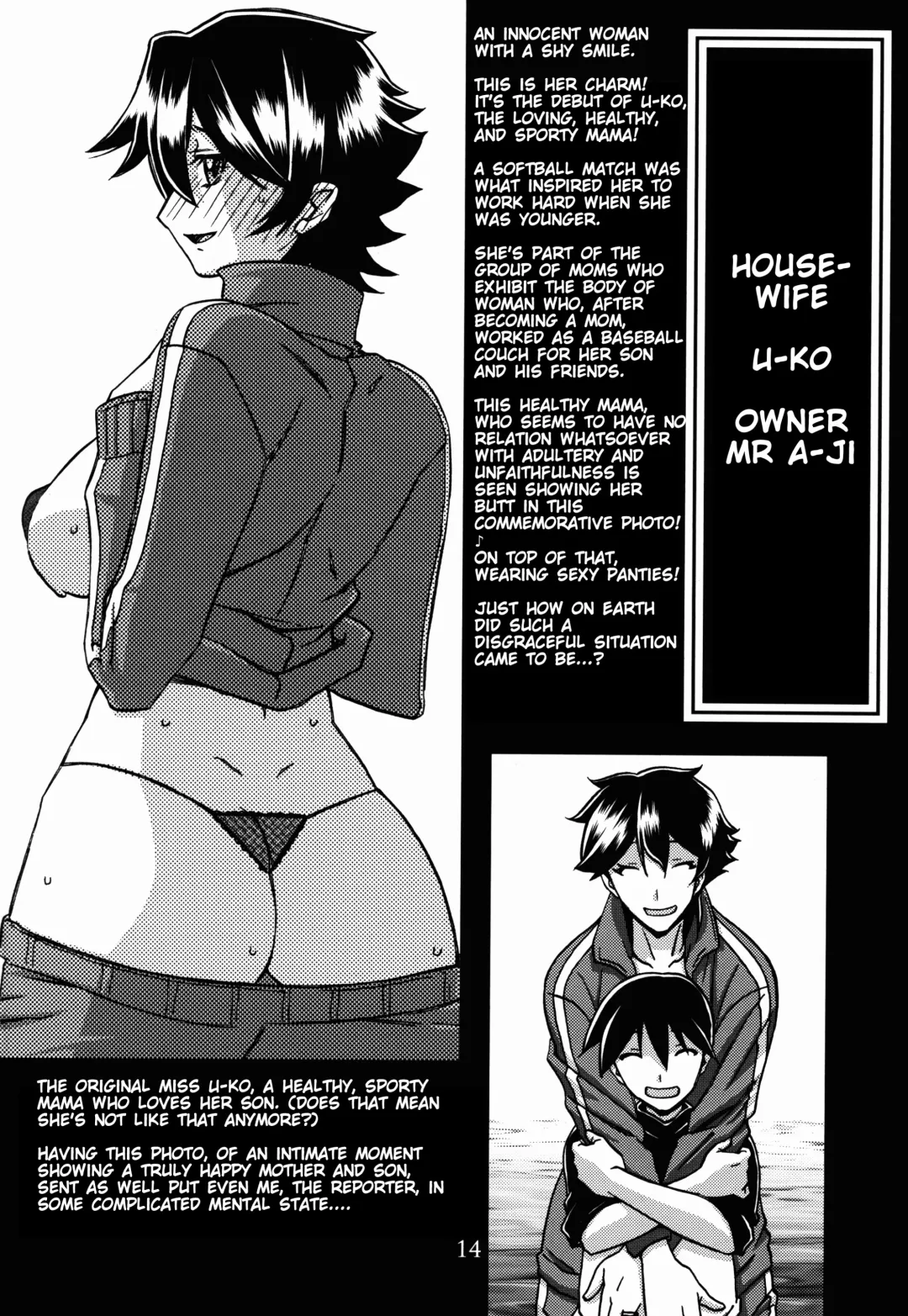 [Sanbun Kyoden - Umu Rahi] Gekkan Jukujo Tengoku 2017 Shinnen Tokudai-gou Fhentai - Page 15