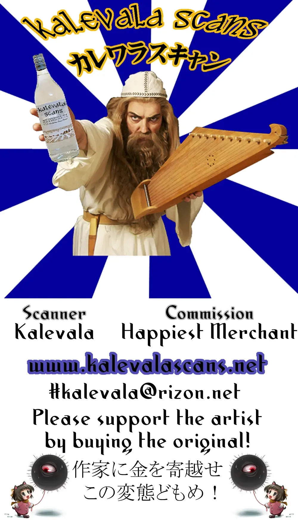 [Sanbun Kyoden - Umu Rahi] Gekkan Jukujo Tengoku 2017 Shinnen Tokudai-gou Fhentai - Page 36