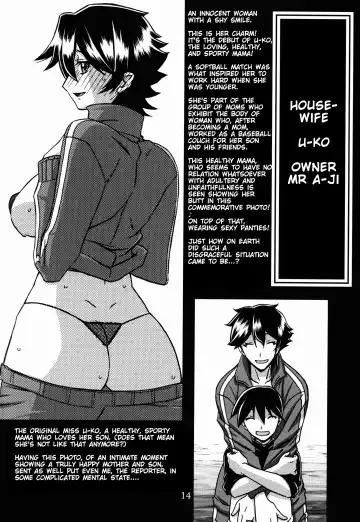 [Sanbun Kyoden - Umu Rahi] Gekkan Jukujo Tengoku 2017 Shinnen Tokudai-gou Fhentai - Page 15