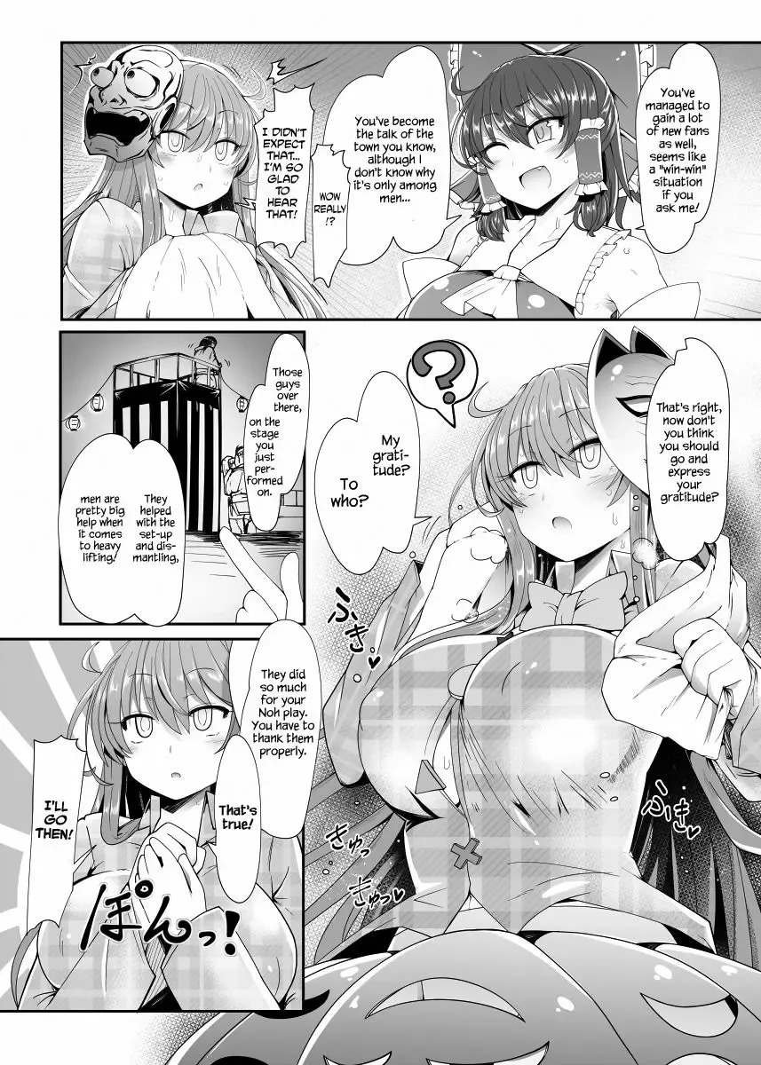 [Rindou - Roki] Kokoro to Connect Fhentai - Page 3
