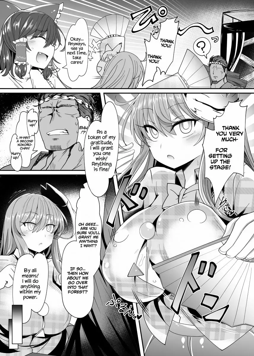 [Rindou - Roki] Kokoro to Connect Fhentai - Page 4