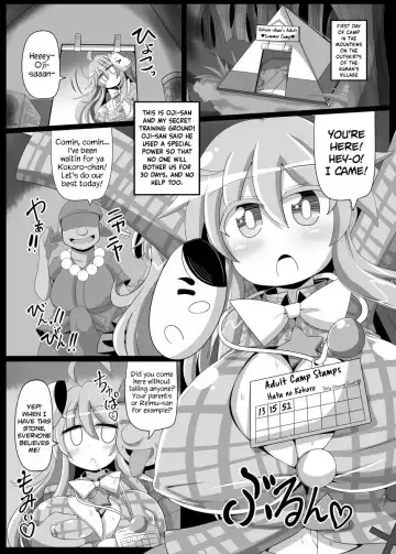[Rindou - Roki] Kokoro to Connect Fhentai - Page 18