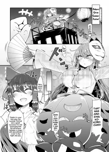 [Rindou - Roki] Kokoro to Connect Fhentai - Page 2