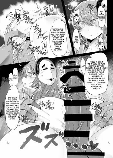 [Rindou - Roki] Kokoro to Connect Fhentai - Page 6