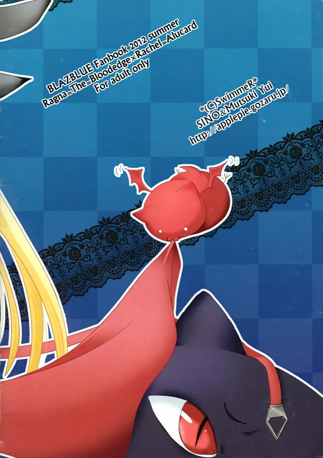 Hime-sama wa Shinigami no Yume o Miru Fhentai - Page 18