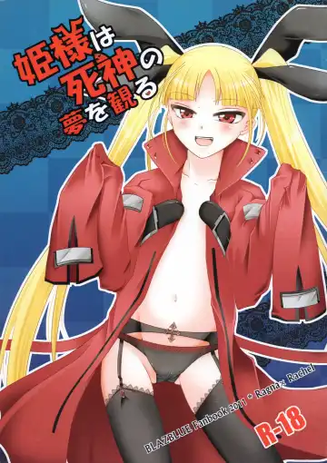 Read Hime-sama wa Shinigami no Yume o Miru - Fhentai