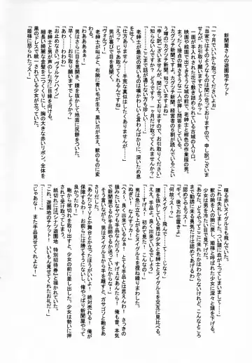 Hime-sama wa Shinigami no Yume o Miru Fhentai - Page 11